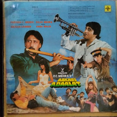 Annu Malik*  - Aakhri Adaalat (Vinyl)