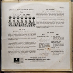 C. Ramchandra  - Navrang (Vinyl)