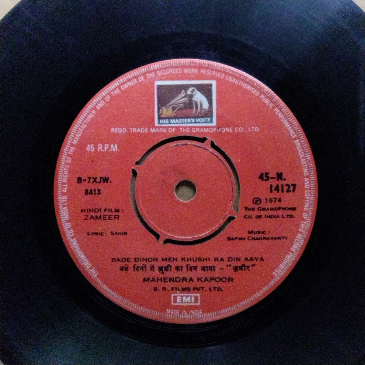 Sapan Chakravarty*  - Zameer (45-RPM)