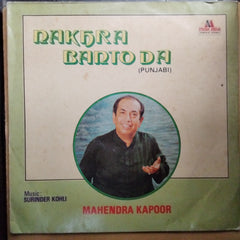 Mahendra Kapoor  - Nakhra Banto Da (Punjabi) (Vinyl)