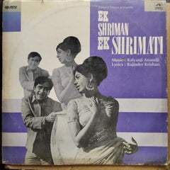 Kalyanji Anandji - Ek Shriman Ek Shrimati (Vinyl)