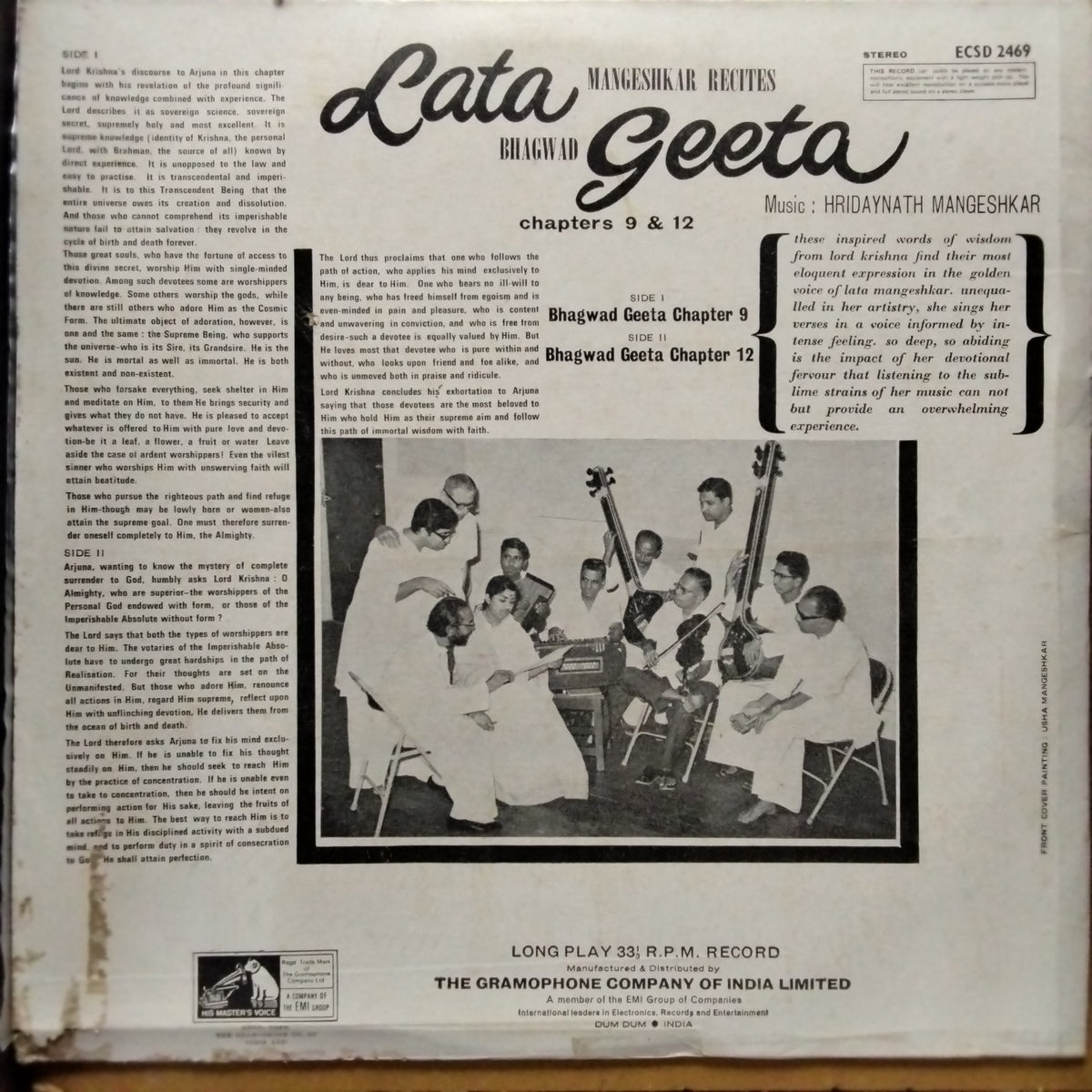 Lata Mangeshkar  - Lata Mangeshkar Recites Bhagwad Geeta Chapters 9 & 12 (Vinyl)