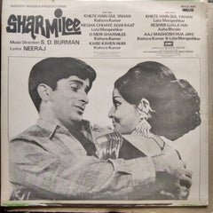 S. D. Burman  - Sharmilee (Vinyl)