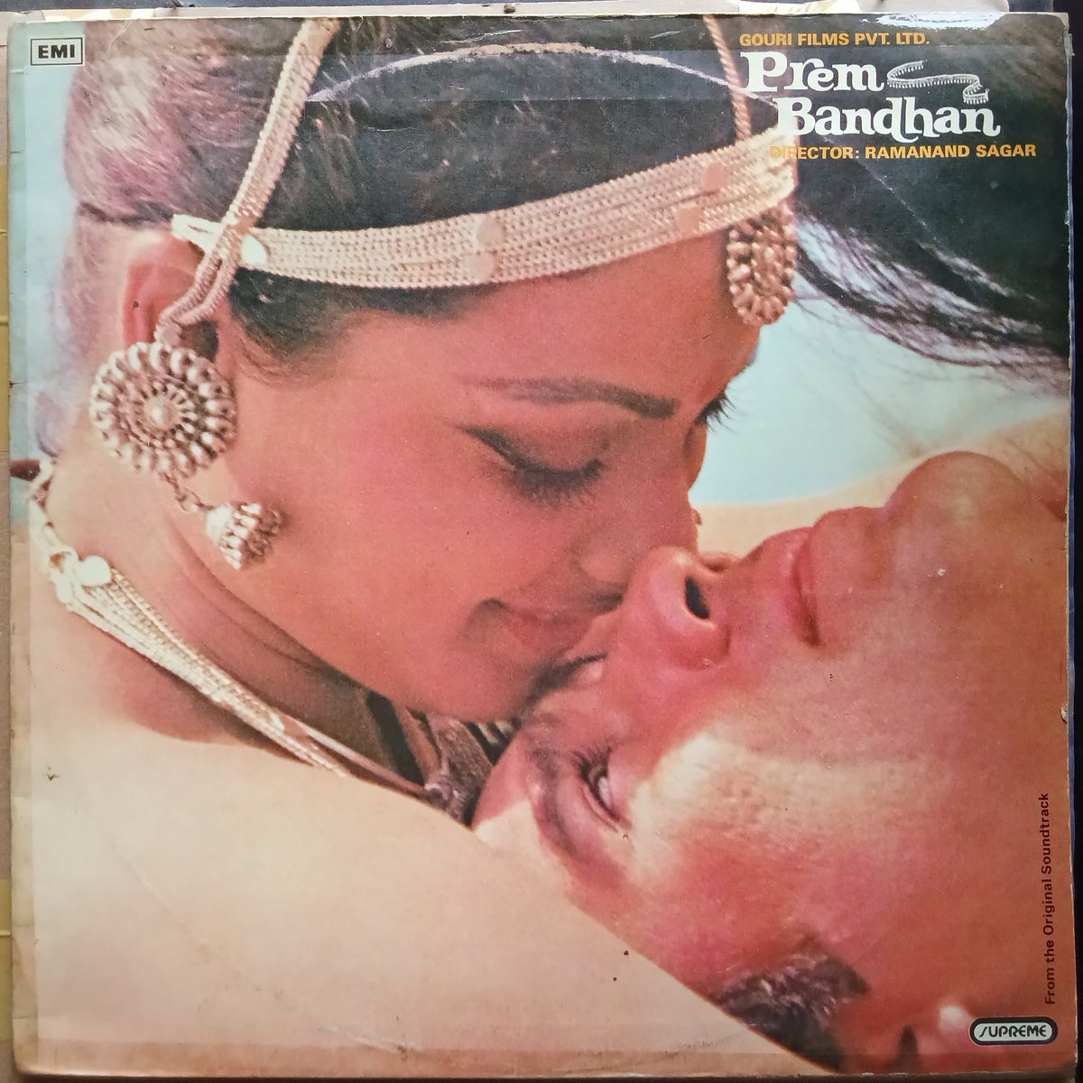 Laxmikant Pyarelal  - Prem Bandhan (Vinyl)