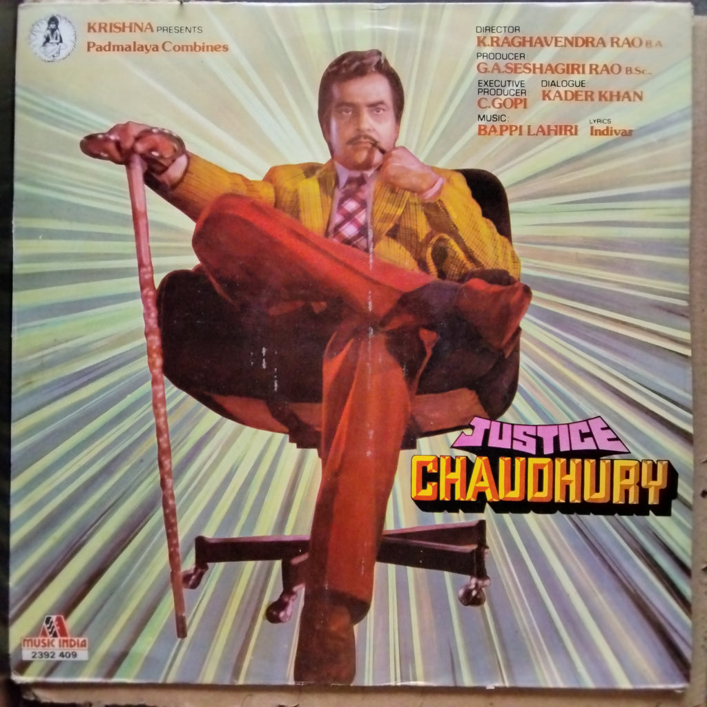 Bappi Lahiri - Justice Chaudhury (Vinyl)
