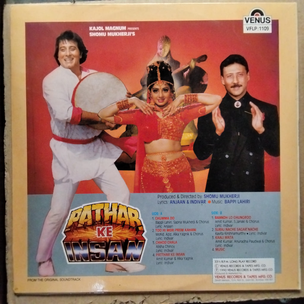 Bappi Lahiri, Anjaan & Indivar  - Pathar Ke Insan (Vinyl)