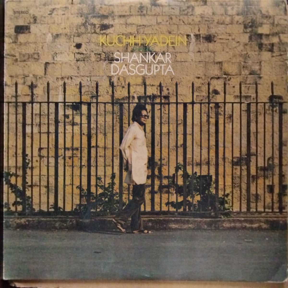 Shankar Das Gupta  - Kuchh Yadein (Vinyl)