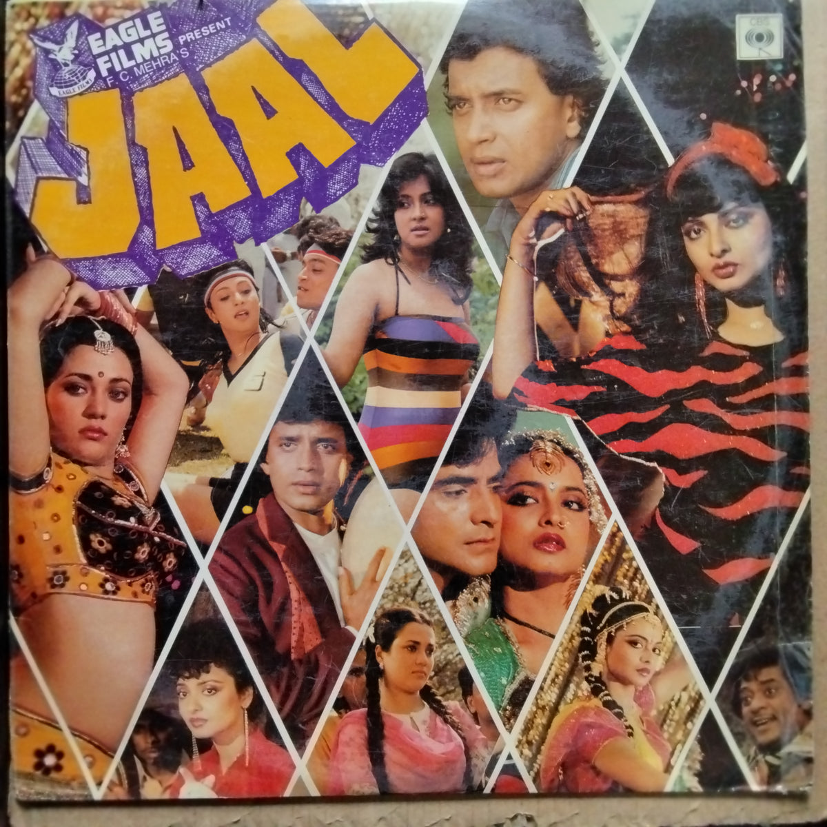 Annu Malik - Jaal (Vinyl)