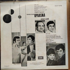 Kalyanji Anandji - Upaasna (Vinyl)