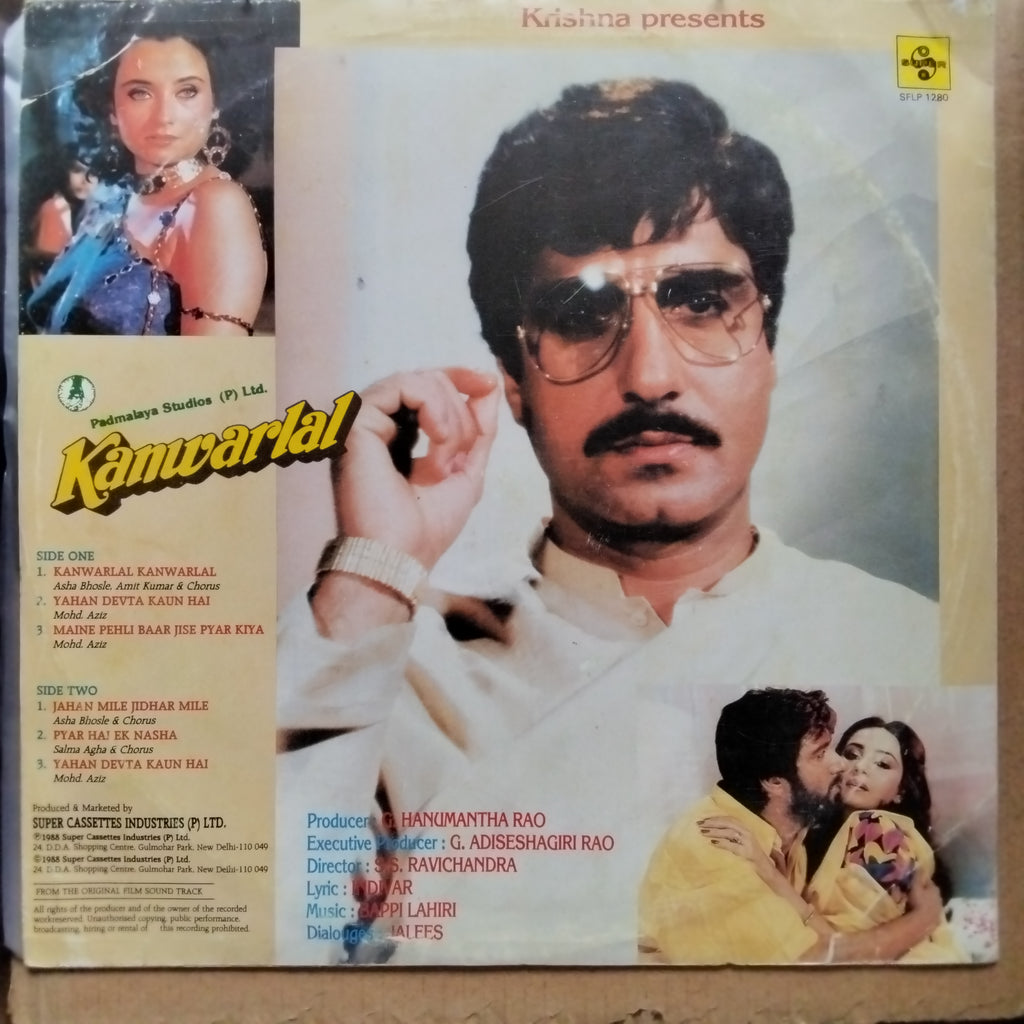 Bappi Lahiri  - Kanwarlal (Vinyl)