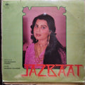 Sulakshana Pandit, Mahesh Chander  - Jazbaat (Vinyl)