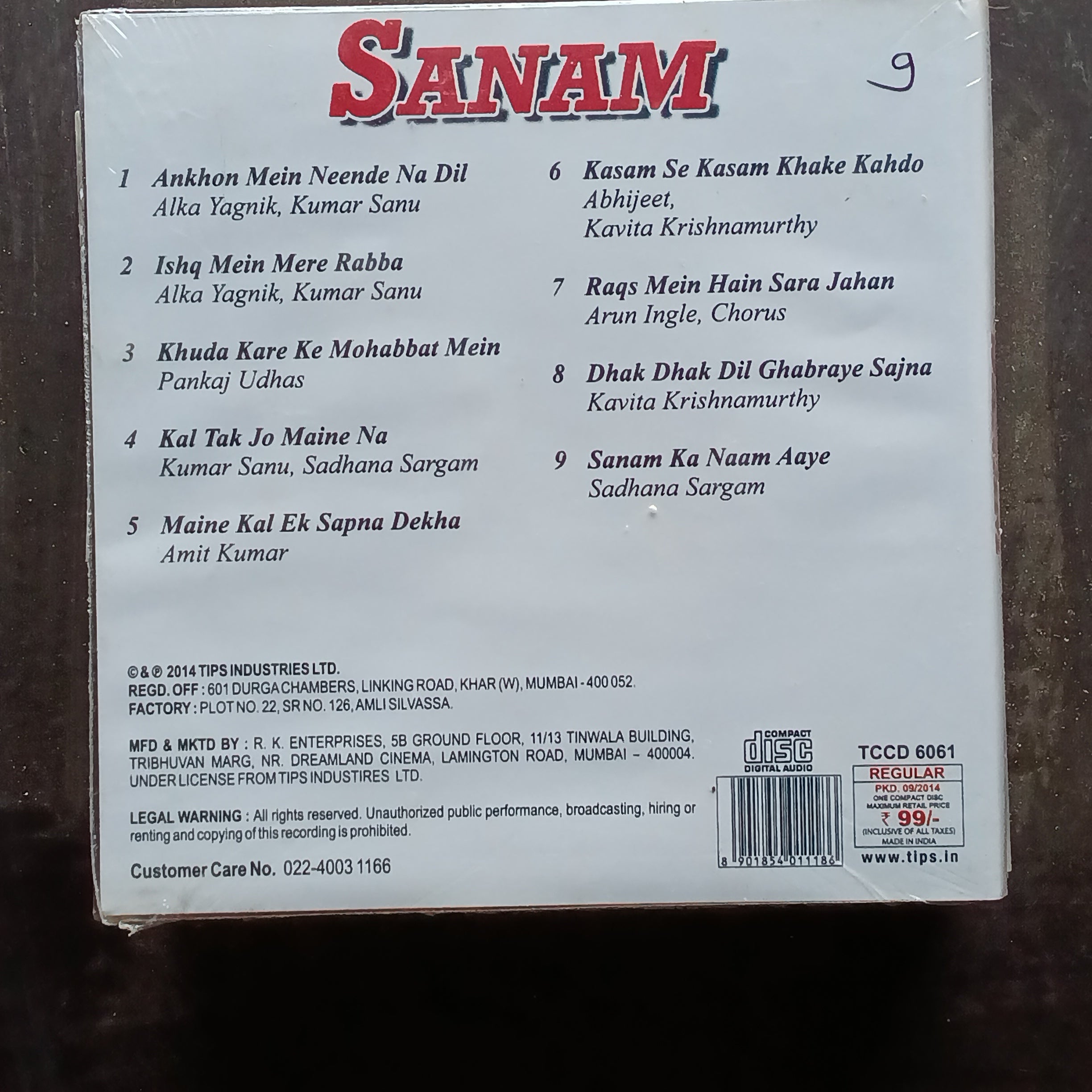 Anand Milind  - Sanam (CD)