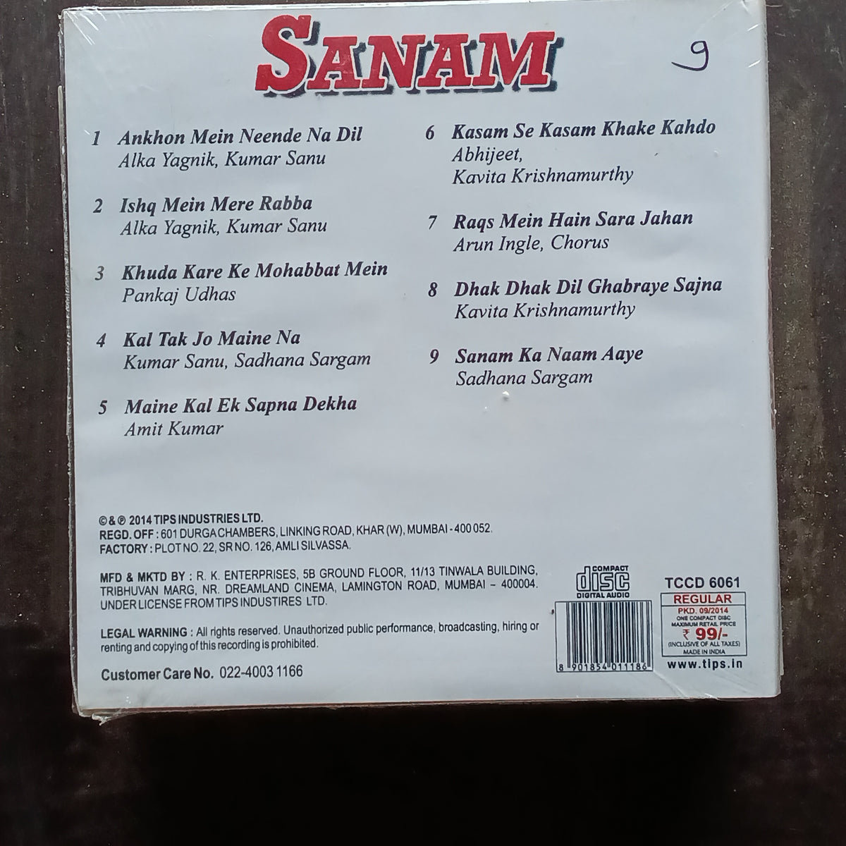 Anand Milind  - Sanam (CD)