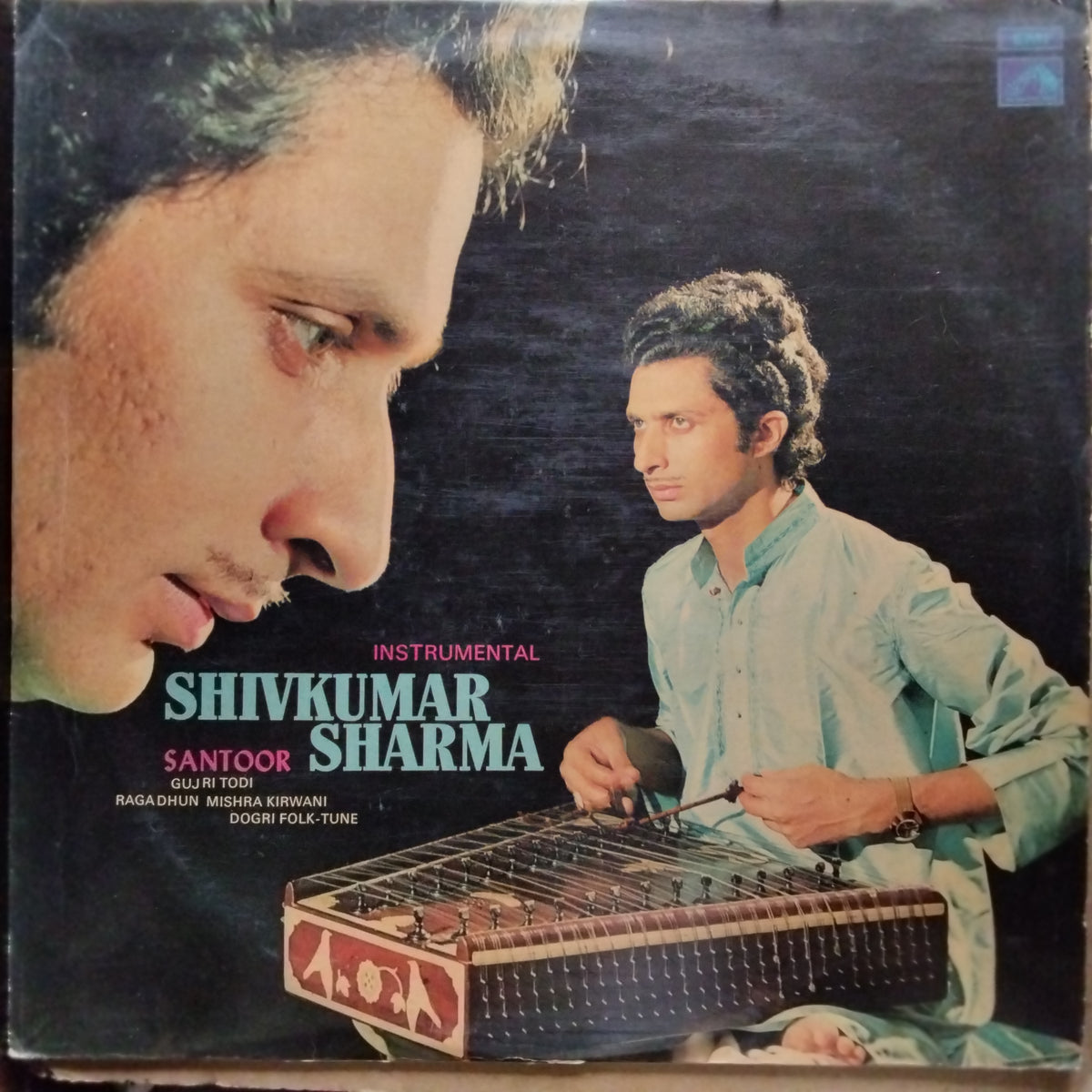 Shivkumar Sharma - Instrumental Santoor (Vinyl)