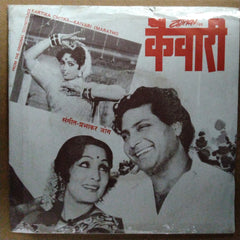 Prabhakar Jog  - Kaivari (45-RPM)