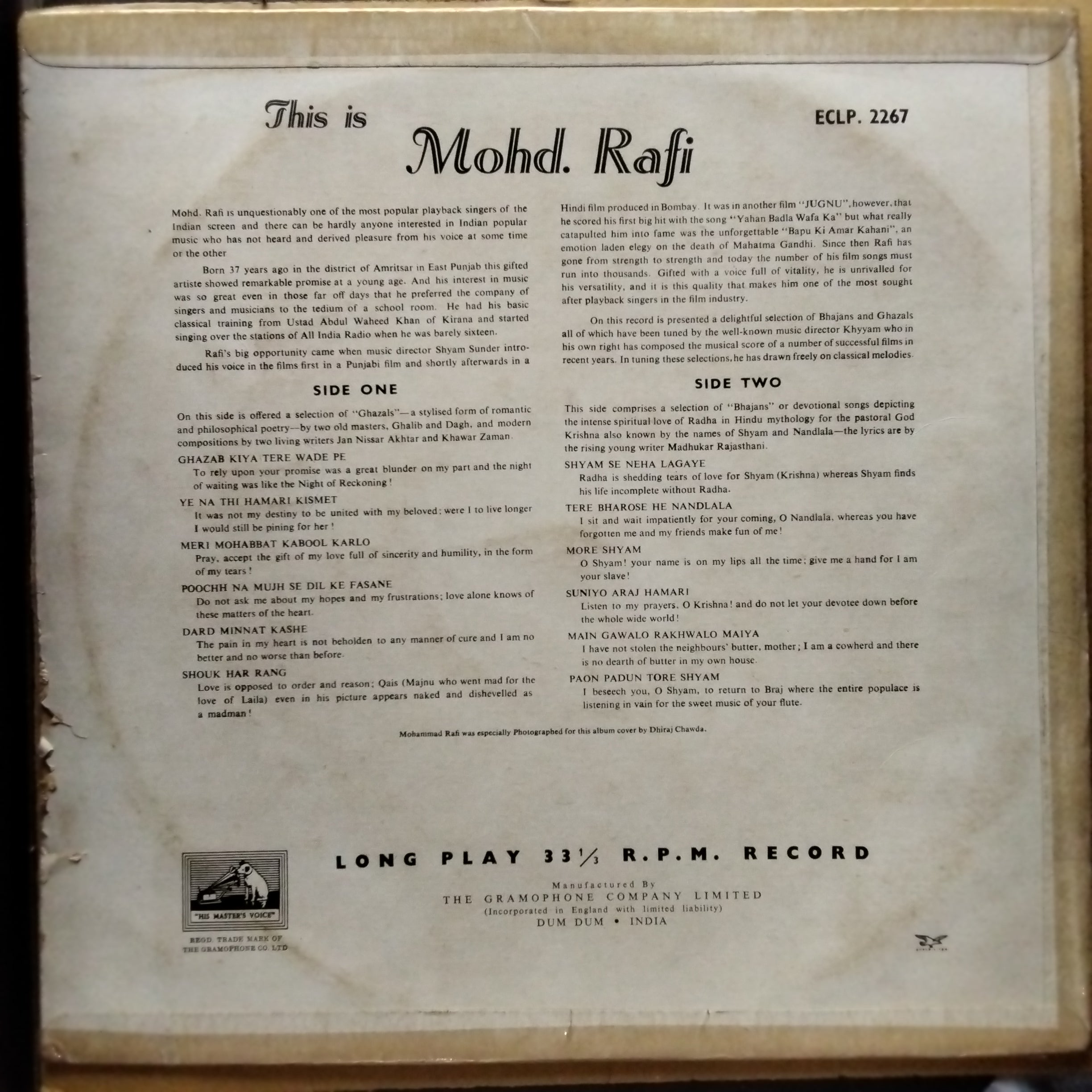 Mohamad Rafi*  - This Is Mohamad Rafi (Vinyl)