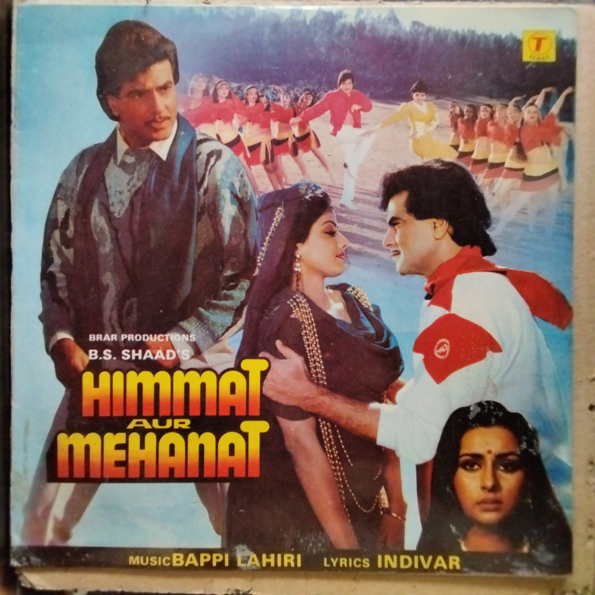 Bappi Lahiri  - Himmat Aur Mehanat (Vinyl)