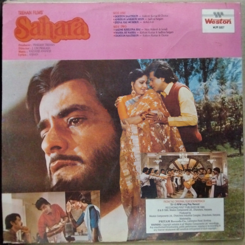 Kalyanji-Anandji - Sahara (Vinyl)