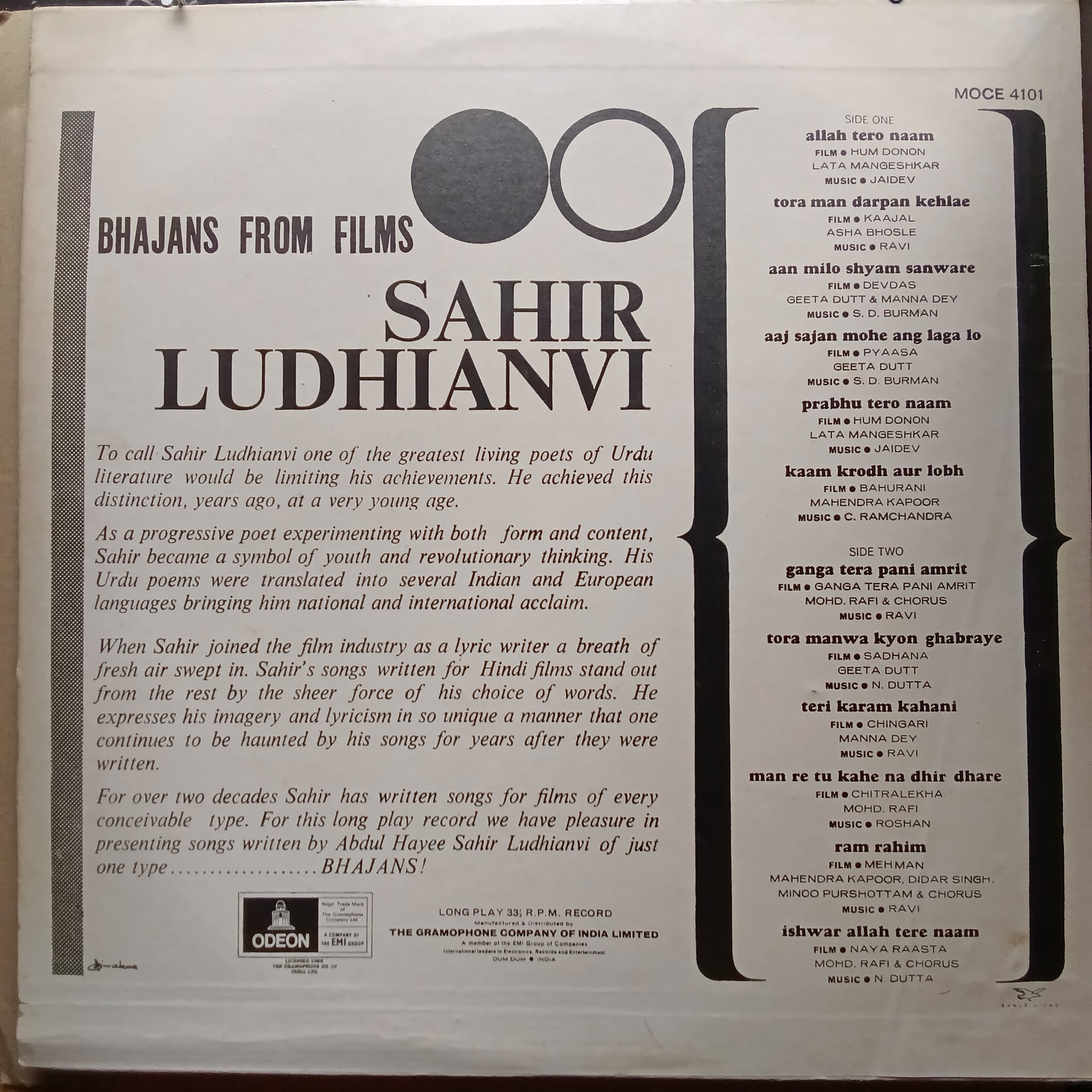 Sahir Ludhianvi  - Bhajans From Films  (Vinyl)