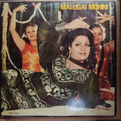 G.K. Venkatesh - Malligai Mohini (Vinyl)