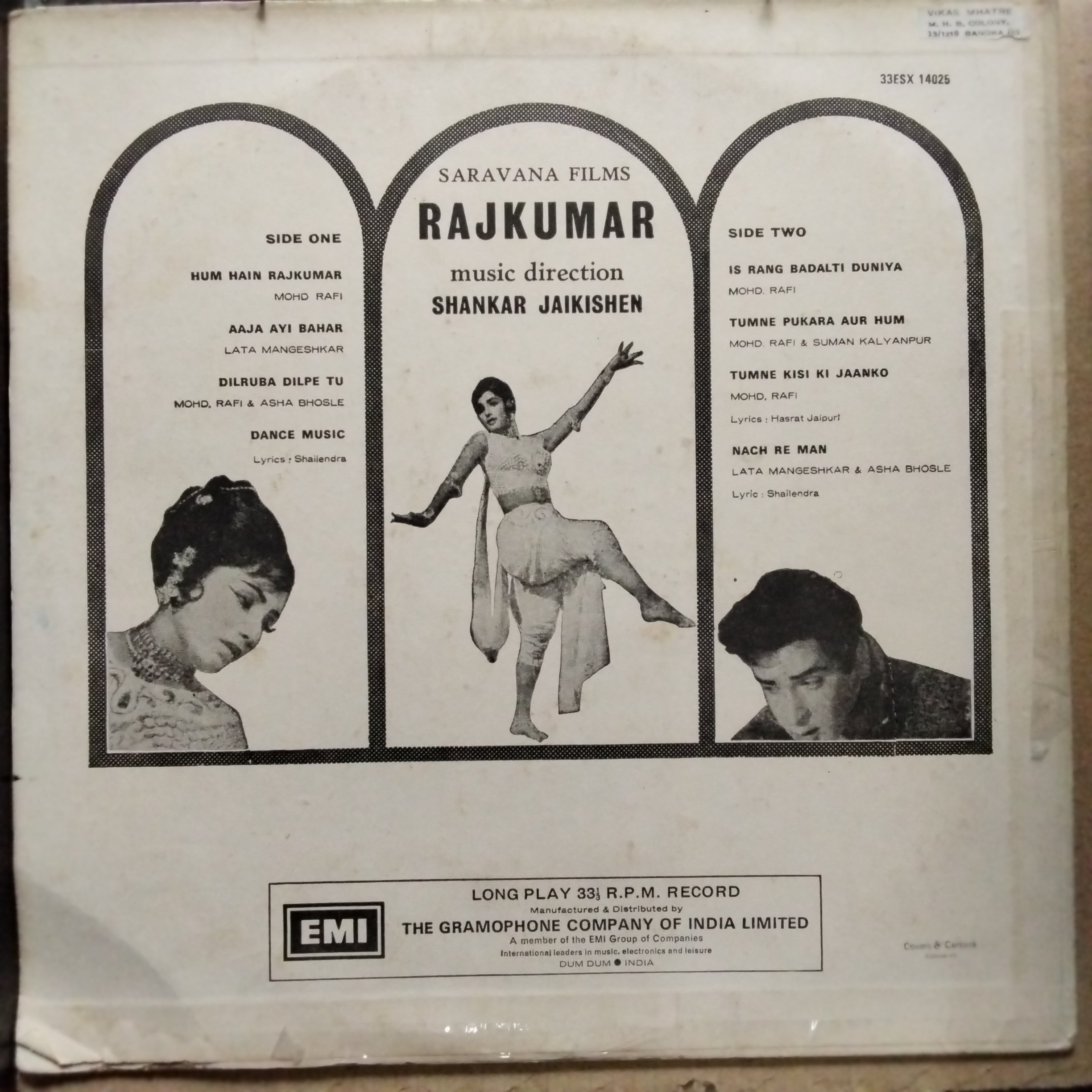 Shankar Jaikishan  - Rajkumar  (Vinyl)