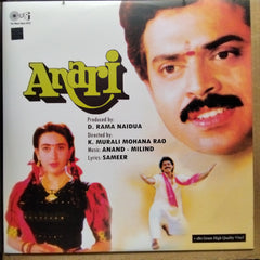 Anand Milind  - Anari (Vinyl)