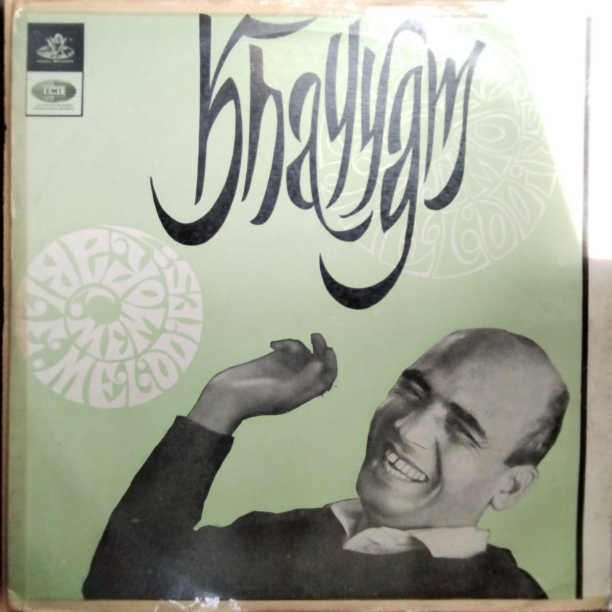 Khayyam  - Memorable Melodies (Vinyl)