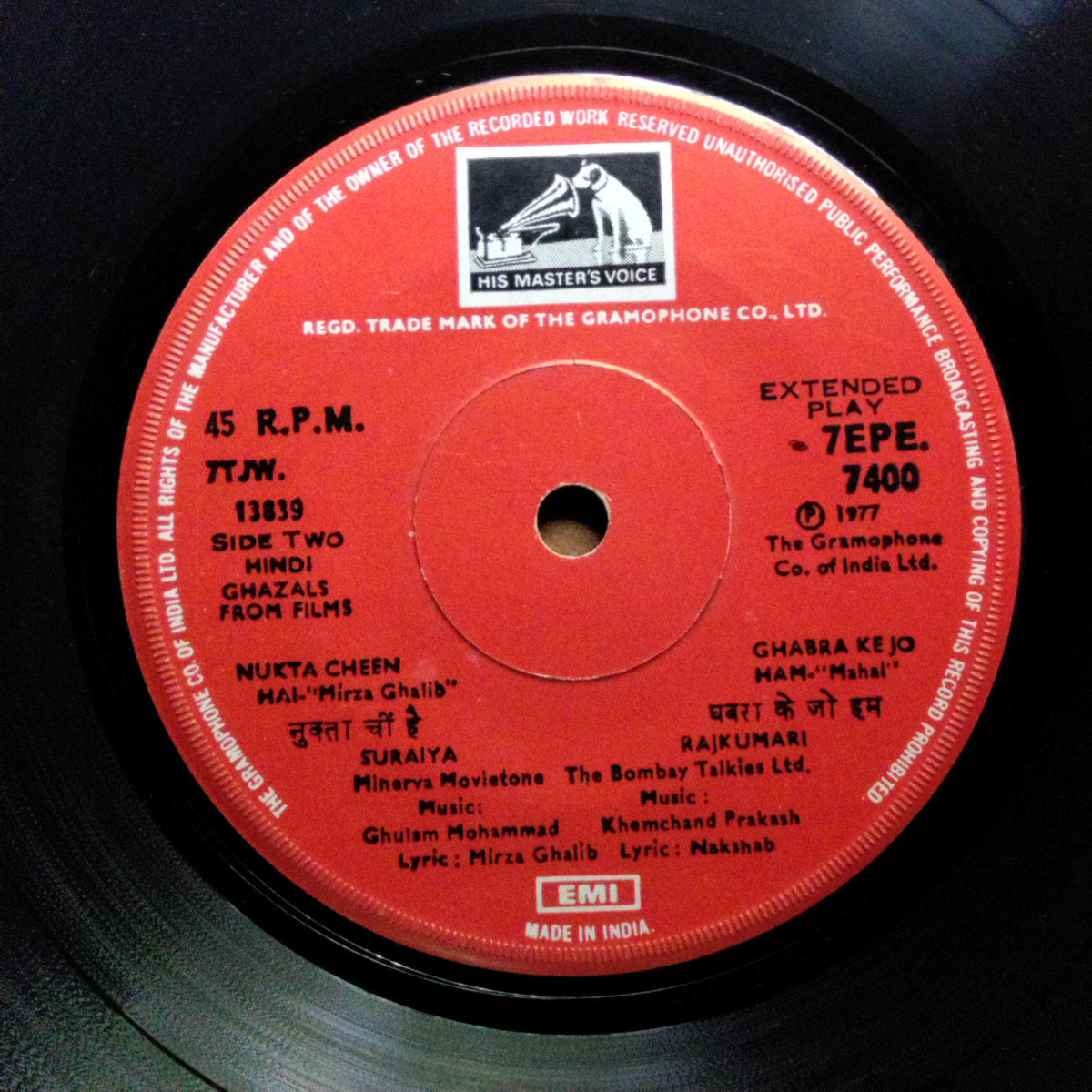 Various - Ghazals From Films (45-RPM)