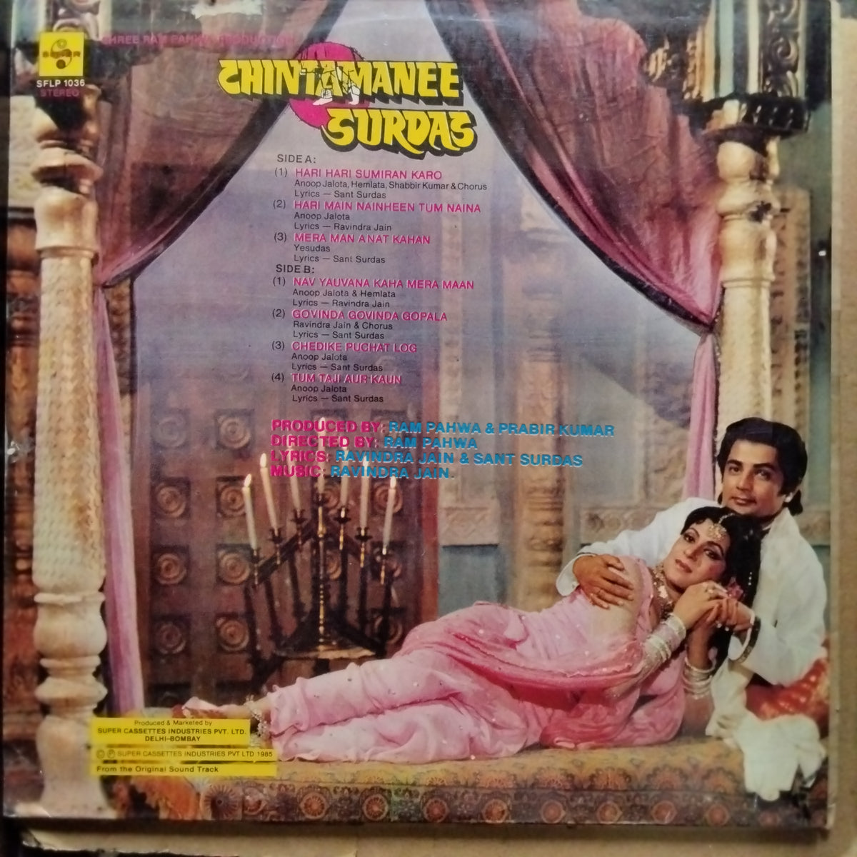Ravindra Jain  - Chintamanee Surdas (Vinyl)