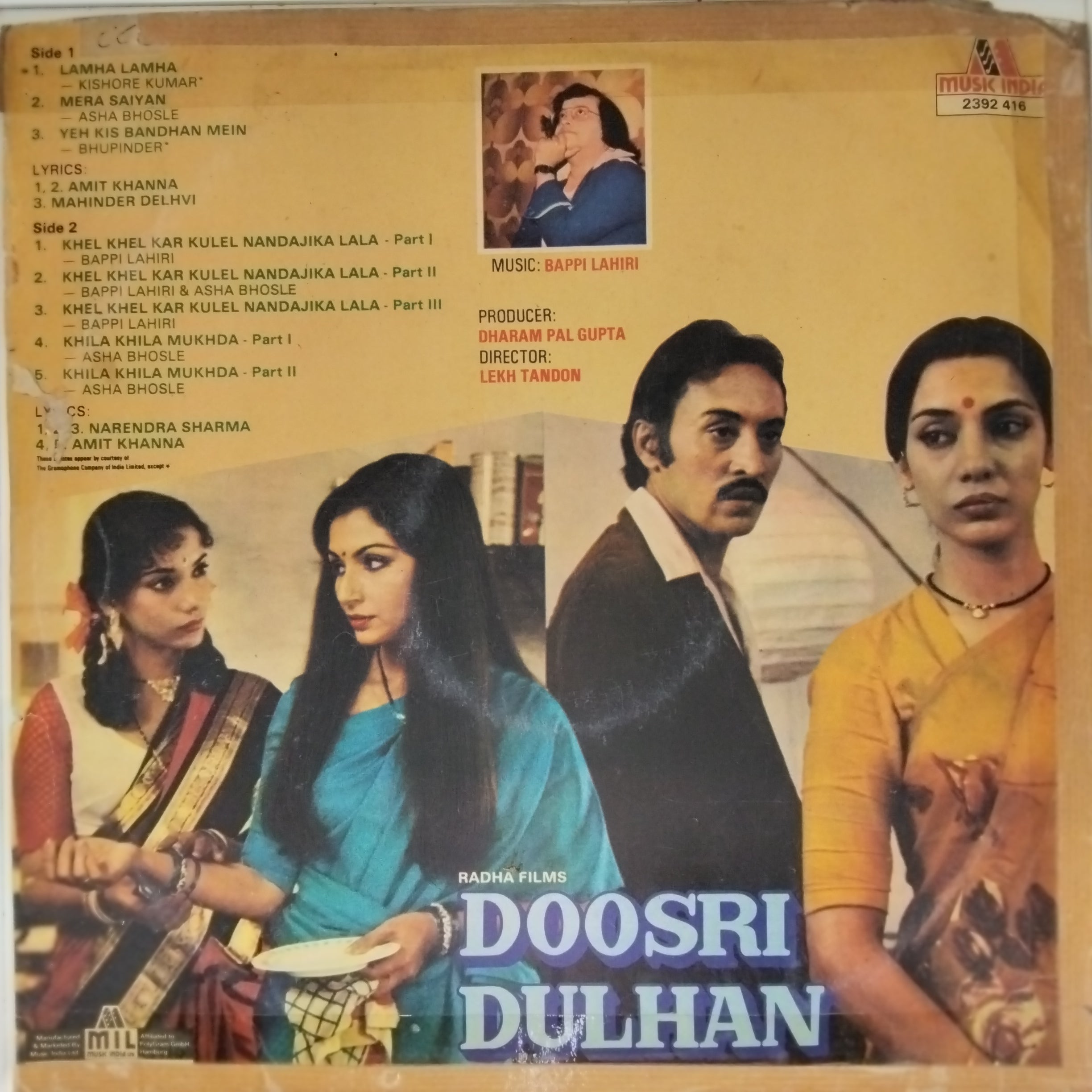 Bappi Lahiri  - Doosri Dulhan (Vinyl)