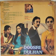 Bappi Lahiri  - Doosri Dulhan (Vinyl)