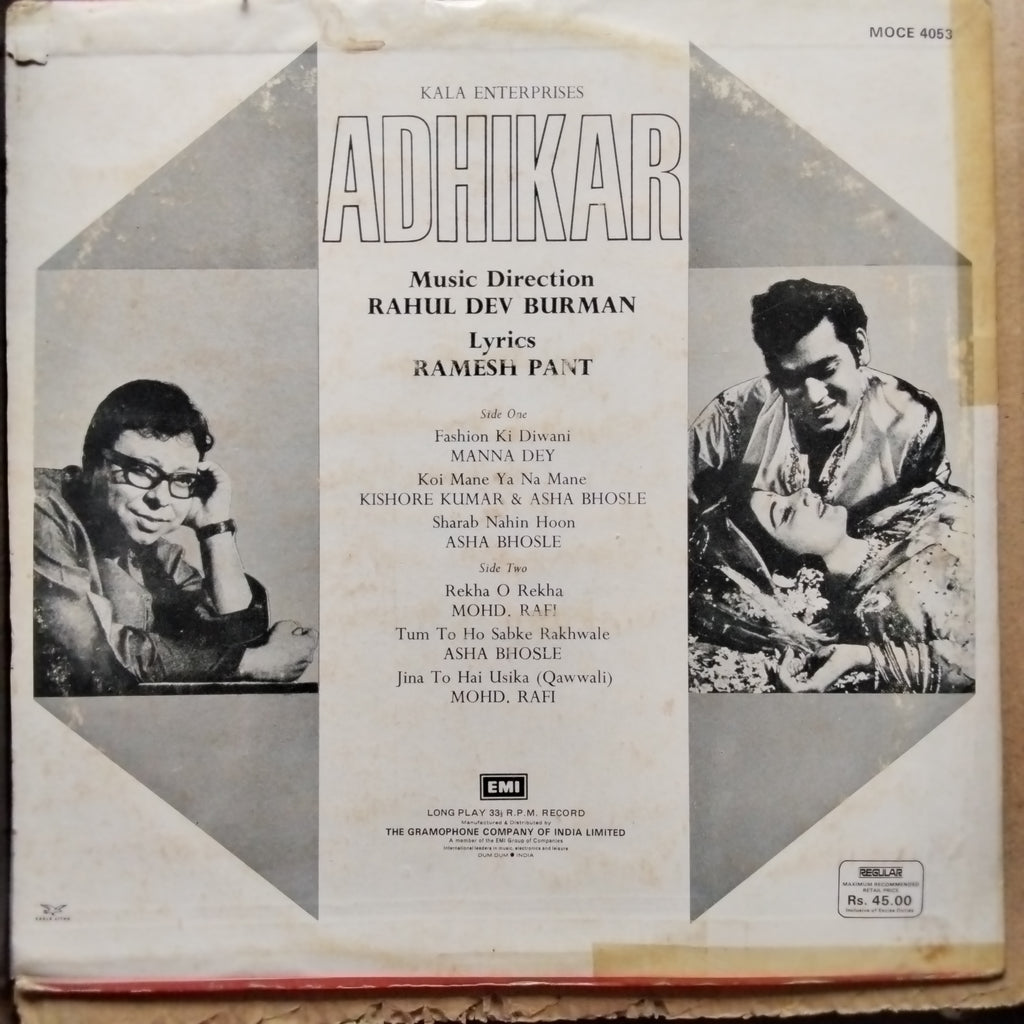Rahul Dev Burman - Adhikar (Vinyl)