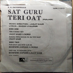 Jagjit Kaur, Naqsh Lyallpuri  - Sat Guru Teri Oat (Punjabi) (45-RPM)