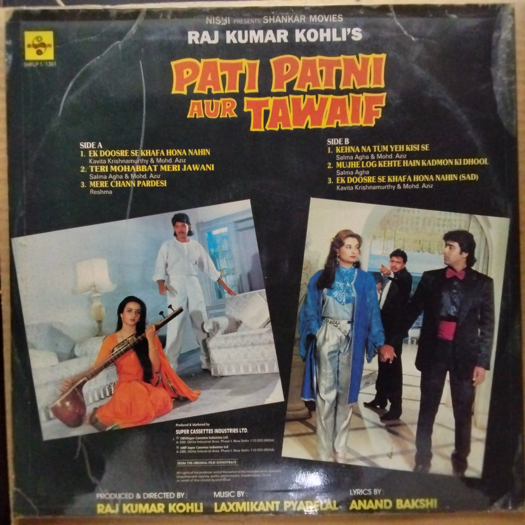 Laxmikant Pyarelal*, Anand Bakshi  - Pati Patni Aur Tawaif (Vinyl)