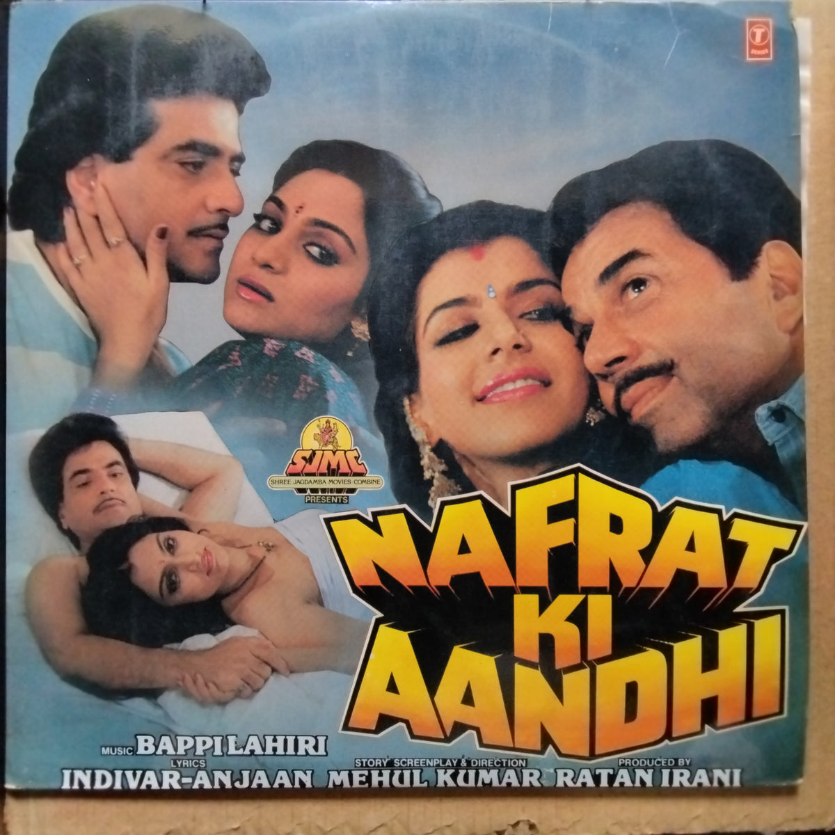 Bappi Lahiri  - Nafrat Ki Aandhi (Vinyl)