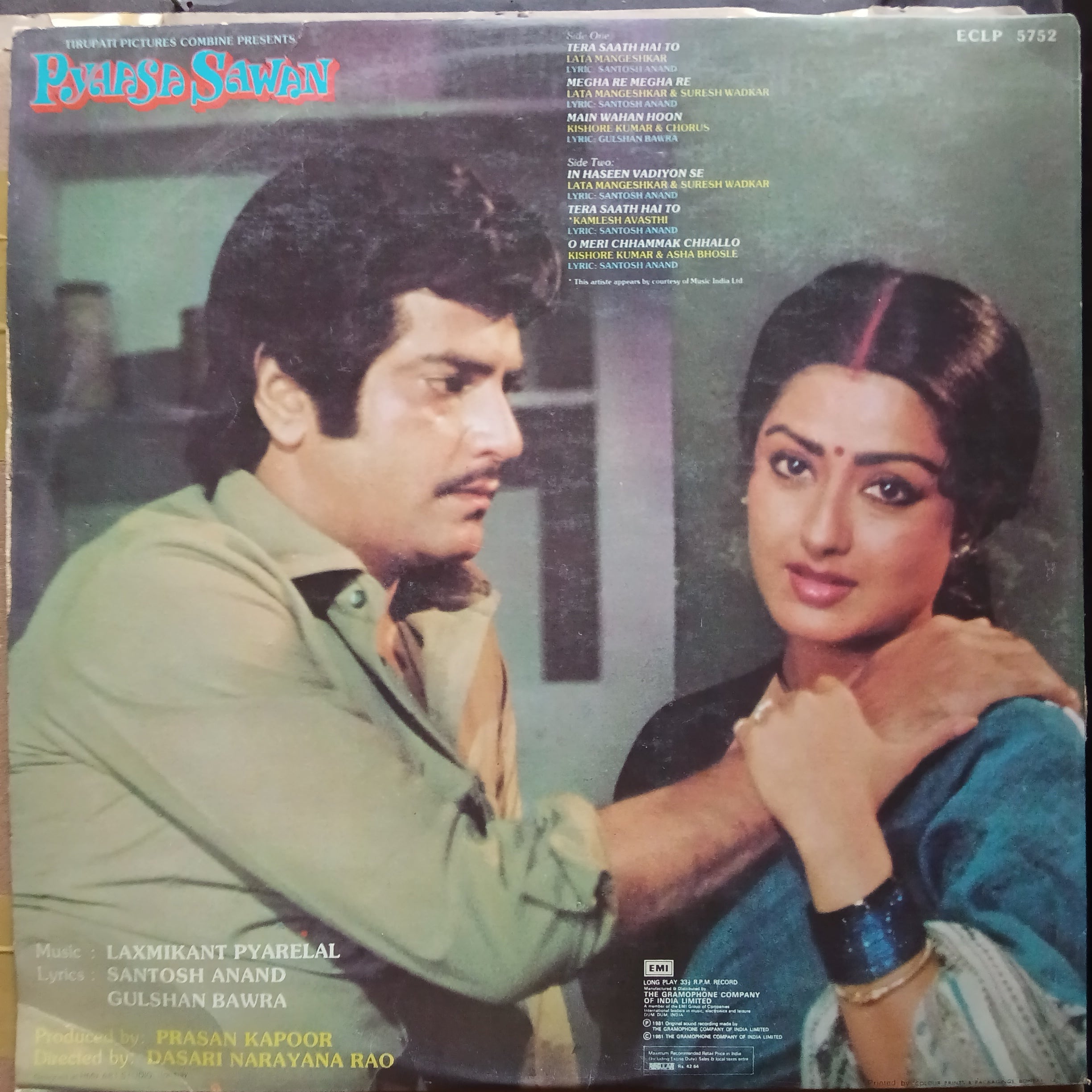 Laxmikant Pyarelal  - Pyaasa Sawan (Vinyl)