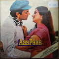 Laxmikant-Pyarelal   - Aas Paas (Vinyl)