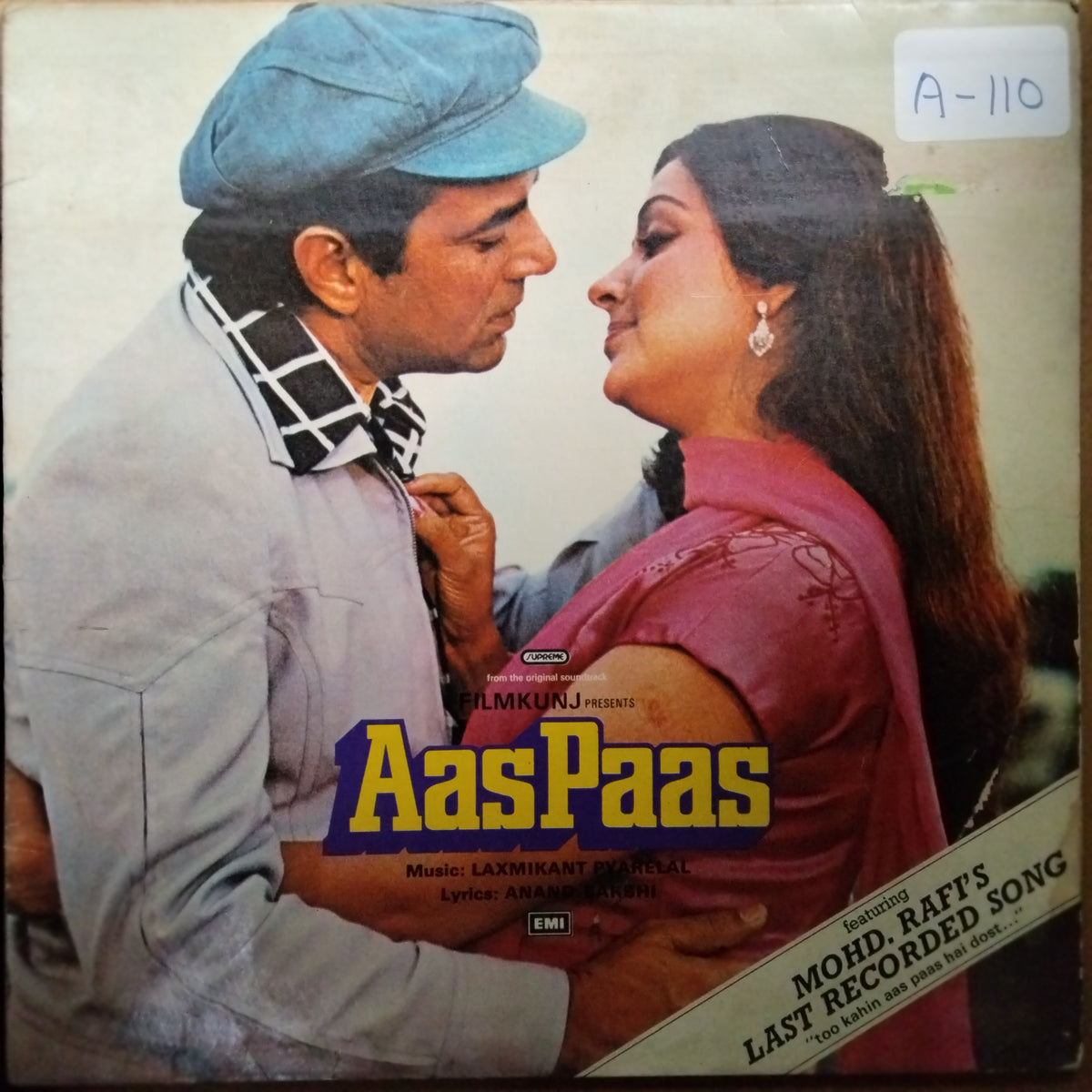 Laxmikant-Pyarelal   - Aas Paas (Vinyl)