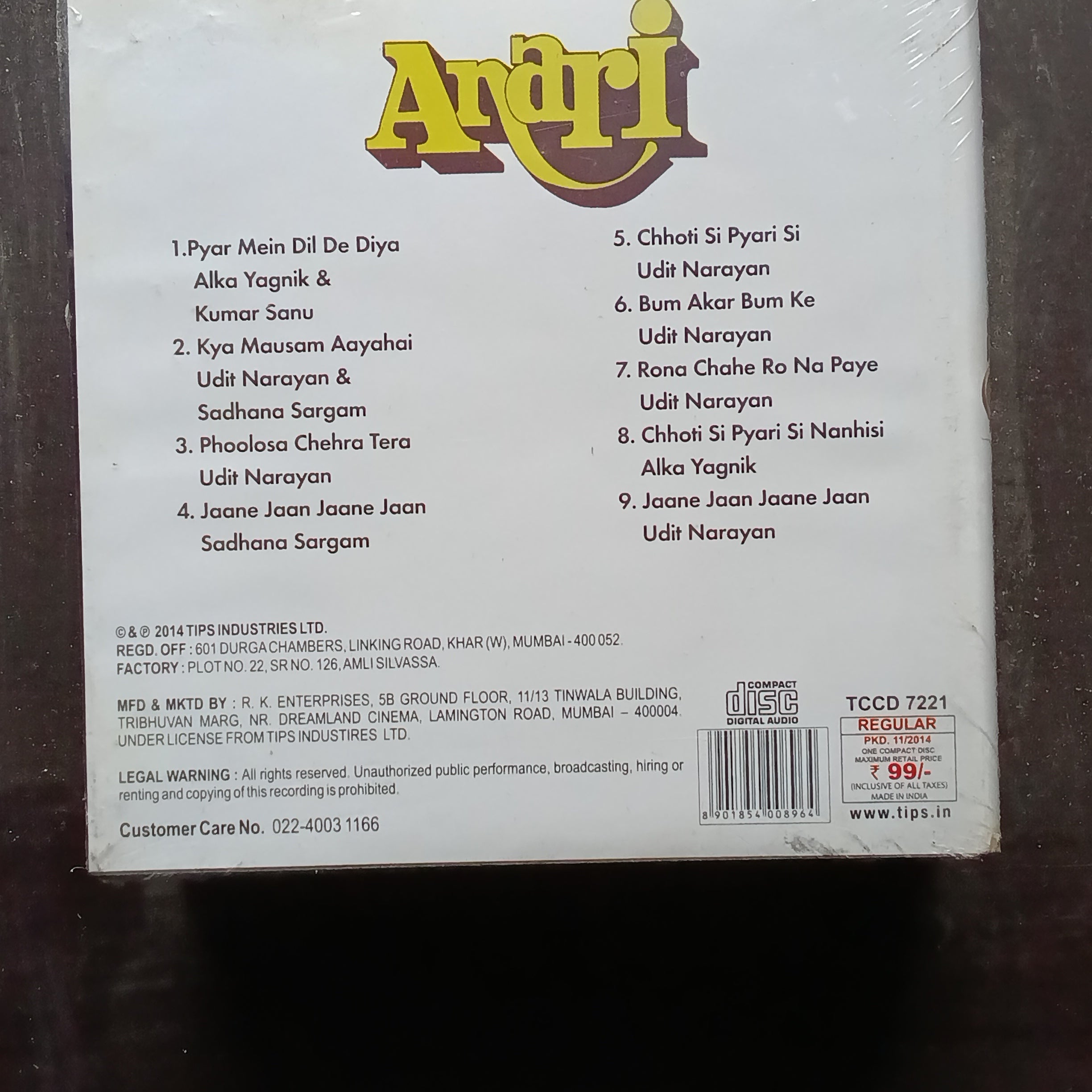 Anand Milind  - Anari  (CD)