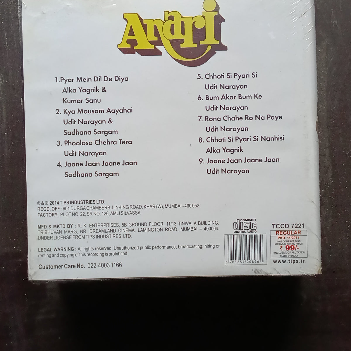 Anand Milind  - Anari  (CD)