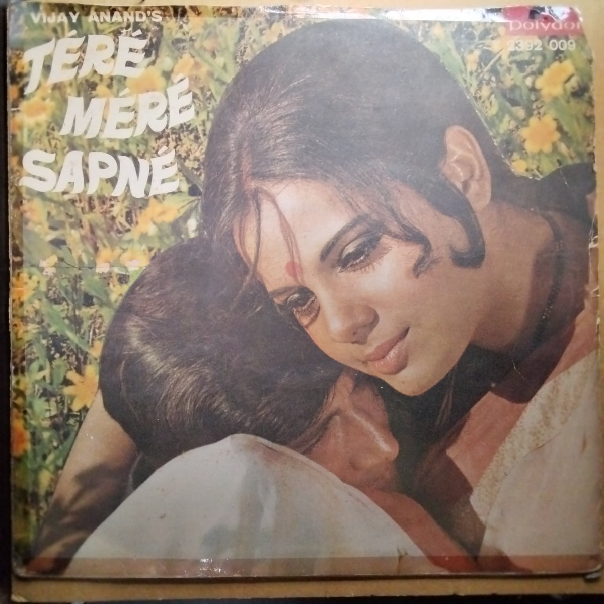 S. D. Burman  - Tere Mere Sapne (Vinyl)