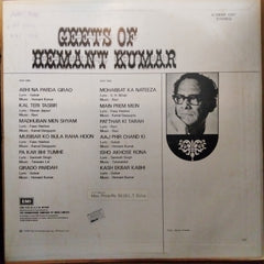 Hemant Kumar  - Geets Of Hemant Kumar (Vinyl)