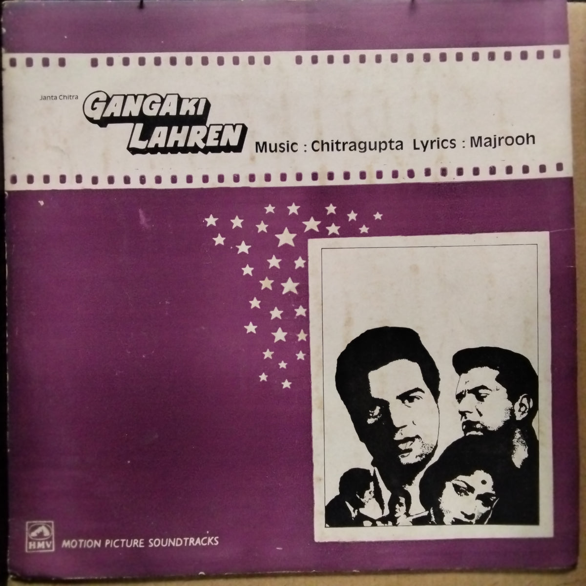 Chitragupta  - Ganga Ki Lahren  (Vinyl)