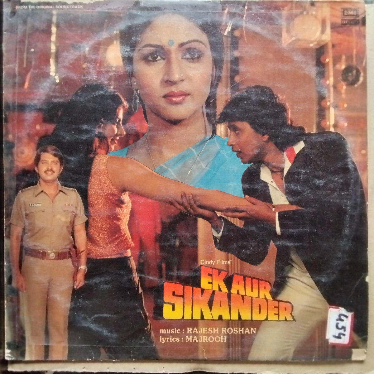 Rajesh Roshan, Majrooh - Ek Aur Sikander (Vinyl)