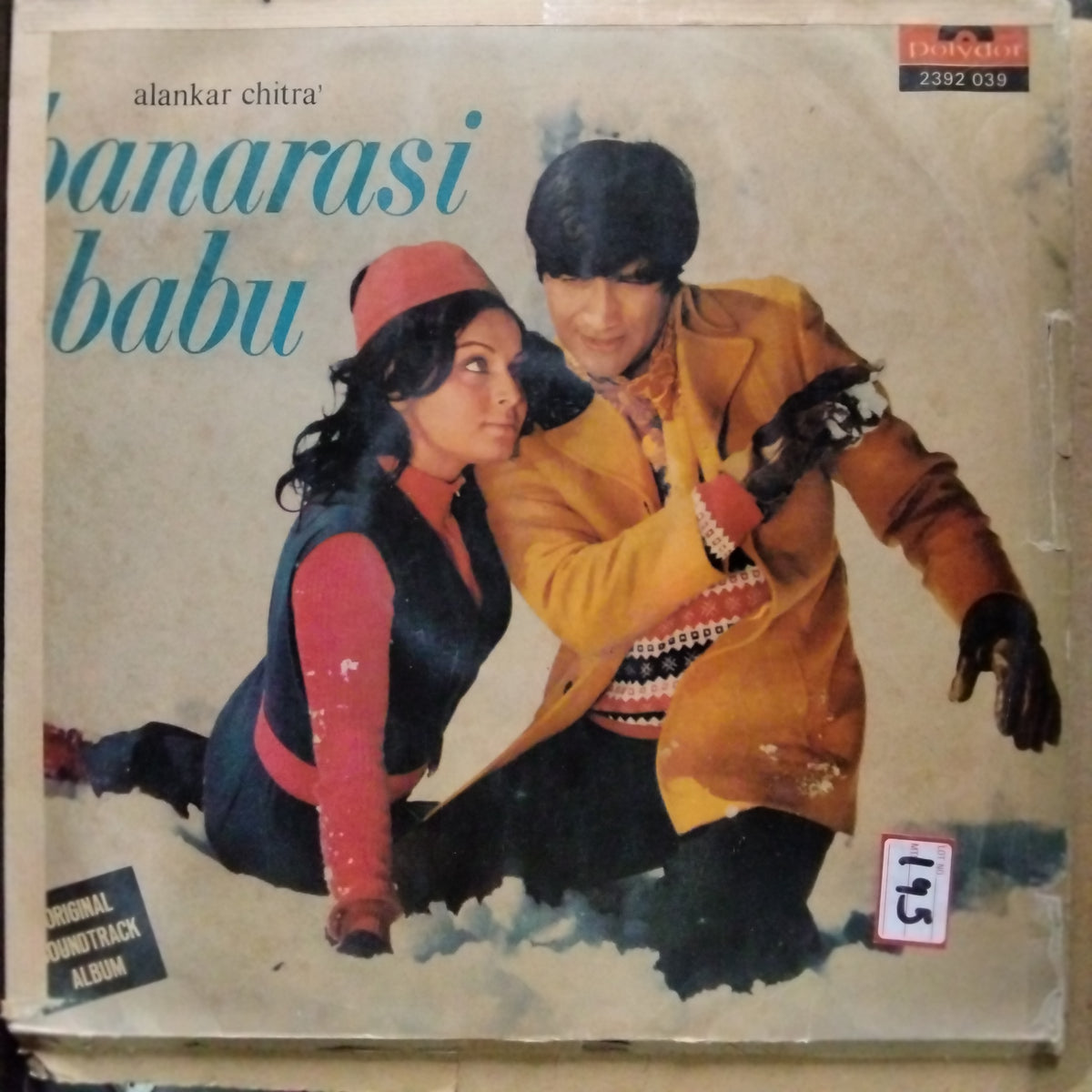 Kalyanji Anandji  - Banarasi Babu (Vinyl)
