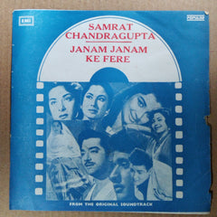 K.V. Shah* / S. N. Tripathi  - Samrat Chandragupta / Janam Janam Ke Fere (45-RPM)
