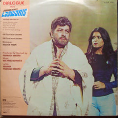 Various - Dialogue From Laawaris (Vinyl)