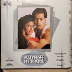 Raam Laxman  - Patthar Ke Phool (Vinyl) [2]