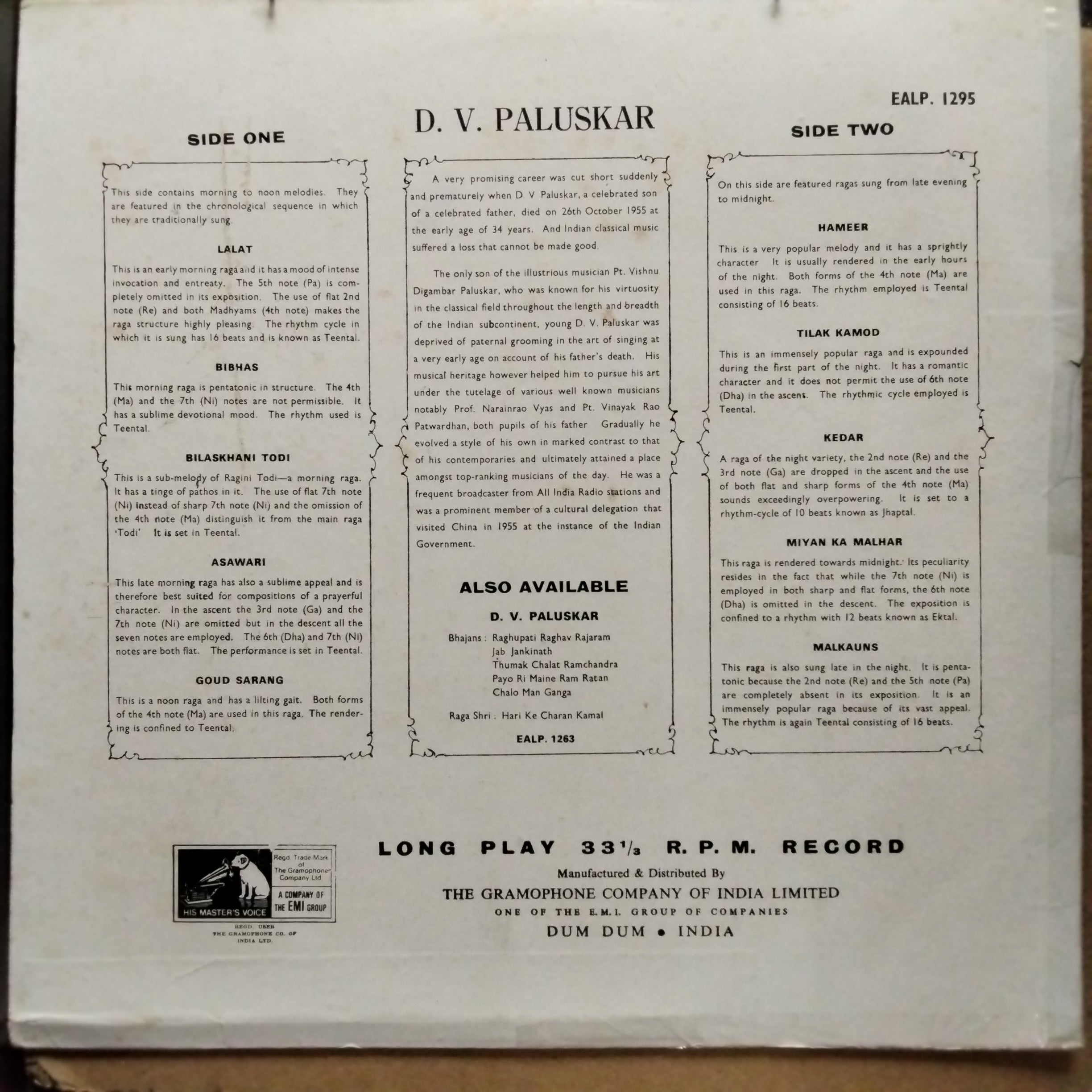 Pandit D.V. Paluskar*  - Pandit D. V. Paluskar (Vinyl)