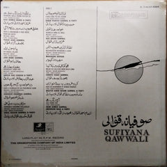 Various  - Sufiyana Qawwali (Vinyl)